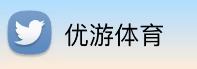 优游体育 logo
